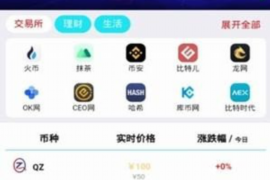 甘谷工资清欠服务